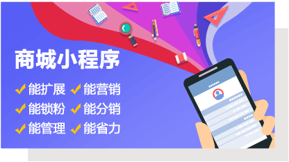 微信小程序|商城小程序|积分小程序|蓝橙互动-专业小程序开发商!欢迎来电咨询:18140119082