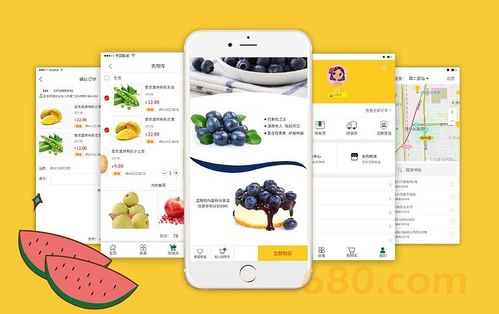 郑州生鲜商城系统设计 生鲜商城网页设计 生鲜商城系统开发 app上架加q878005982 时间财富网